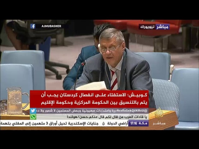 جلسة لمجلس الأمن بشأن بعثة الأمم المتحدة لمساعدة العراق "يونامي"