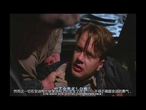 《肖申克的救赎》：安迪，一个内心强大到令人折服的人！