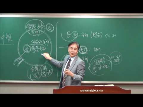 [대구동산교회] 욥기 23강 2016 10 09 썸네일