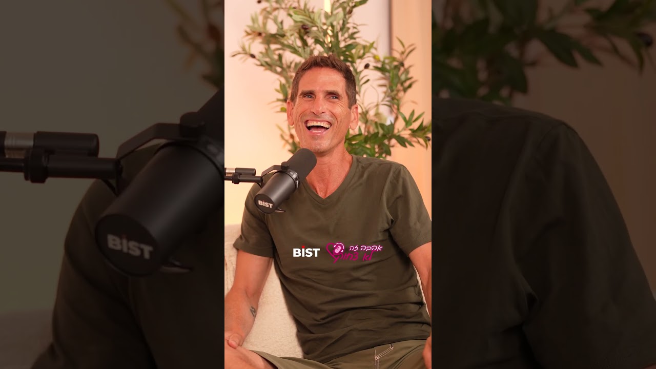 איך אלון גונן המילארדר לא פחד שאשתו רוצה אותו בגלל כספו? פרק חדש עכשיו בערוץ!