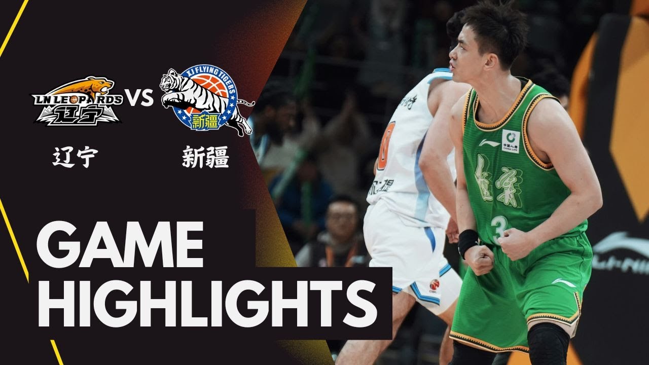 Liaoning Flying Leopards VS Xinjiang Flying Tigers｜CBA 25/26 Season｜Jan 16, 2026