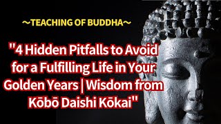 4 Hidden Pitfalls to Avoid for a Fulfilling Life in Your Golden Years| Wisdom from Kōbō Daishi Kōkai