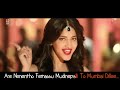 Junction Lo Video Song with Lyrics || Aagadu || Mahesh Babu, Tamannaah, Shruti Haasan Mp3 Song