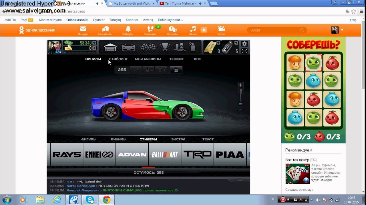 Strit reyser Şhevrolet Corvette Kpp - YouTube