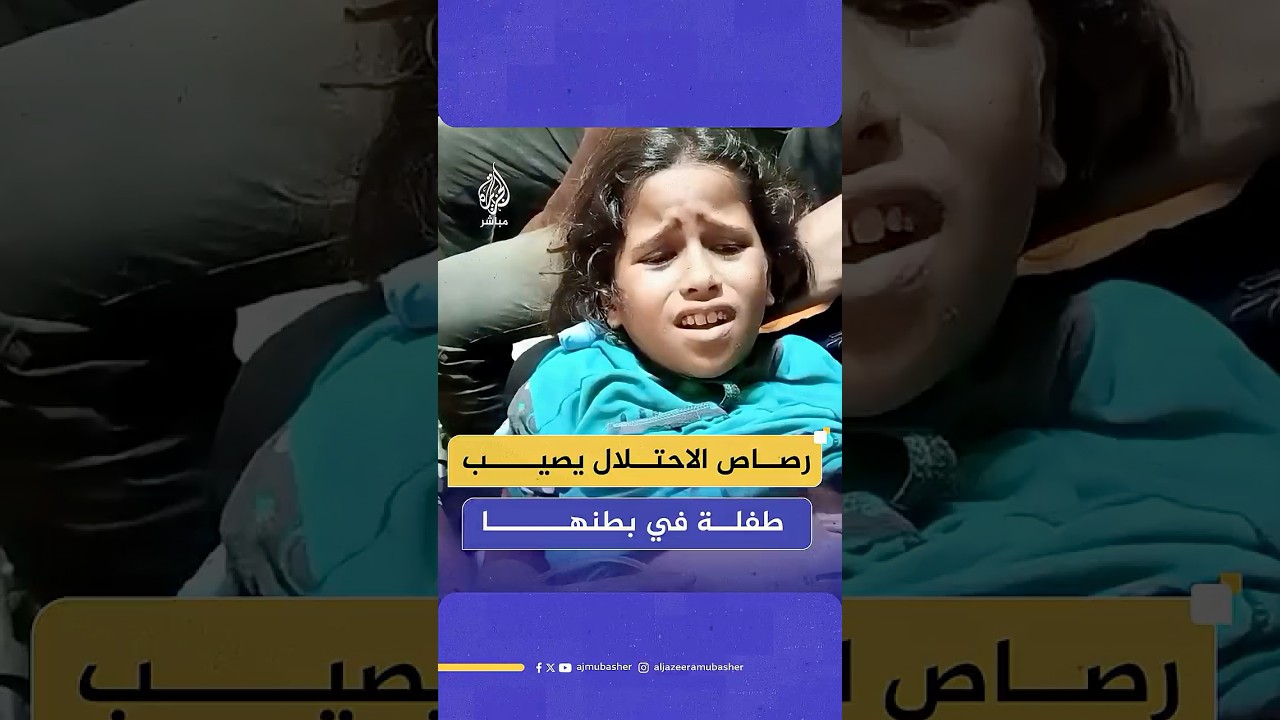 جراء إطلاق النار على المواطنين.. 23 شهيدا وإجلاء 135 جريحا في منطقة الشاكوش شمال غربي مدينة رفح