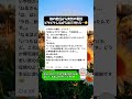 ㊗️100万再生!【母感動】娘の担任から突然の電話☎️ビクビクしながら出てみたら😭 #感動エピソード #小学生ママ #母親