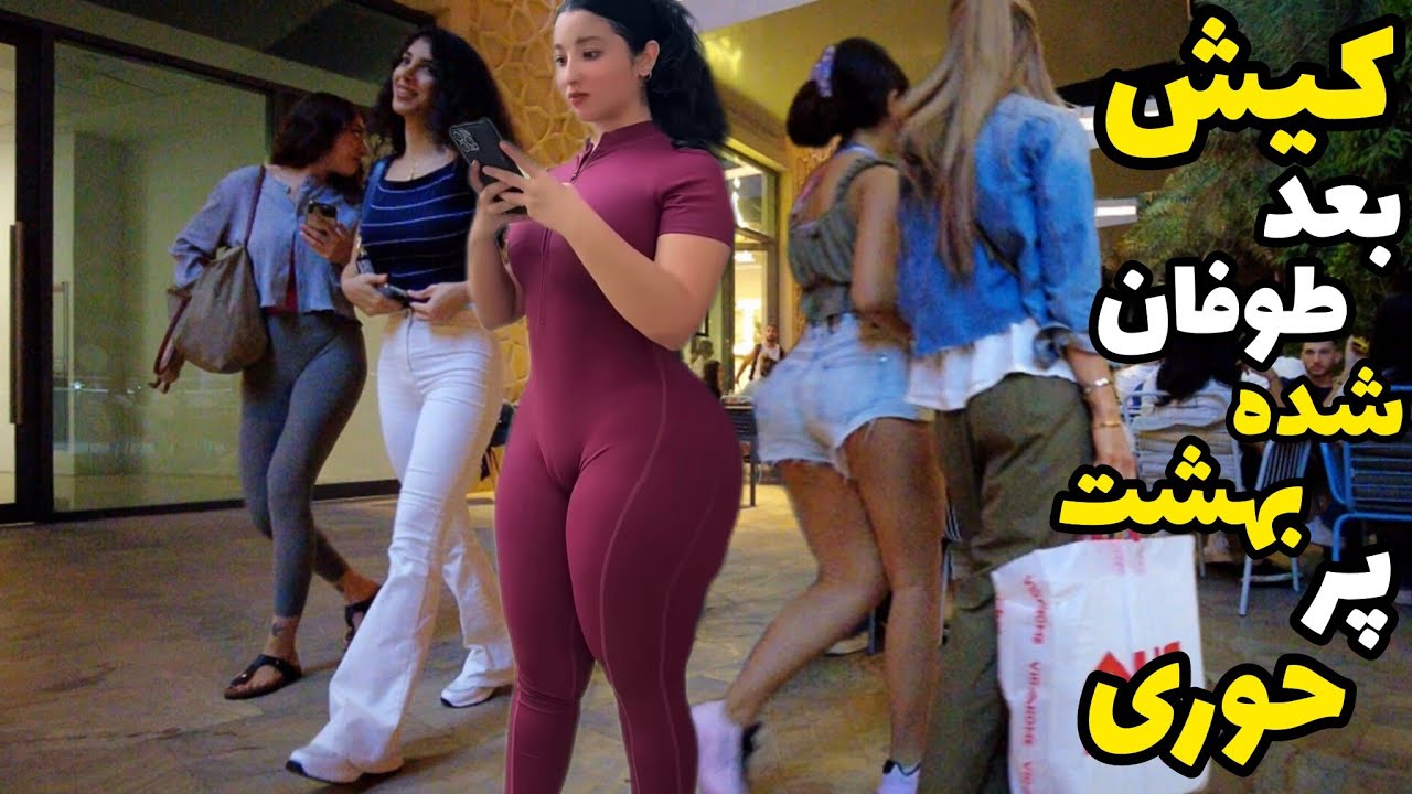 Kish island Iran2025 , after heavy rain and the storm of freedom!. visit Persian gulf seaside 2025