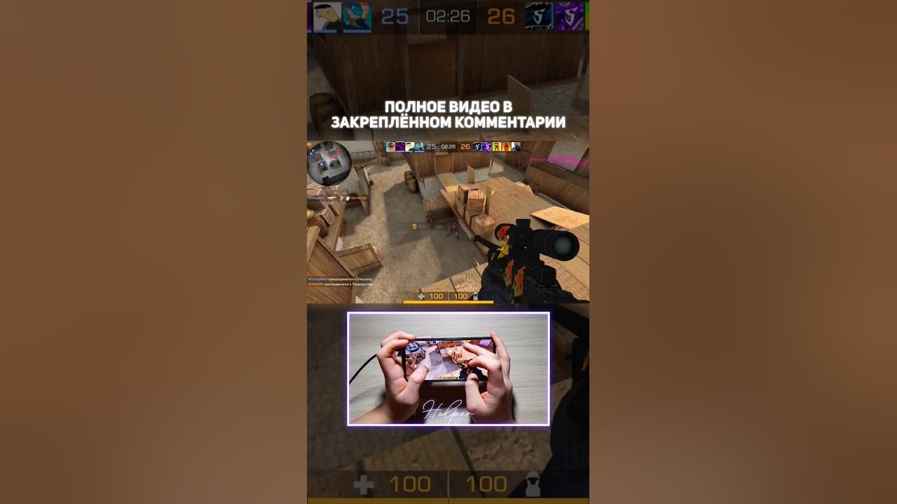 Standoff 2 раскладки в 4 пальца??? - YouTube