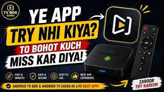 🔥 If You Haven't Tried This App on Your Android TV Box, You're Missing Out! | 2026 screenshot 4