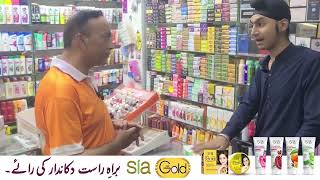 ہر ضرورت کے لیے ایک قابلِ اعتماد انتخاب۔ سیا کی معیاری پروڈکٹس ہر خریداری کو بنائیں مزید پُراعتماد۔ screenshot 1