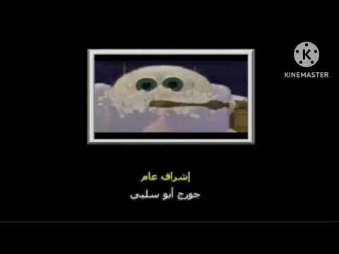 [RECREATION] Tiny Planets - Outro [Arabic Dub Version] [IPH Version] [Airing On Baraem]