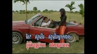 Video thumbnail of "ស្ម័គ្របងដែរឬអូនស្រី"