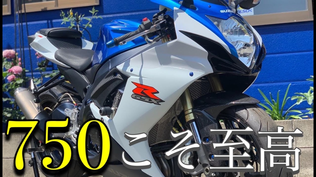 GSX-R750] Many customized, high-quality used vehicles now in stock