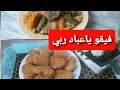 العصير للقنواة لي كرشها كبيرة مكفوكمش دراهم الادسنس وركم تمصو دم مشتركين روتين ودواء اهنيك من صراصير العصير للقنواة لي كرشها كبيرة مكفوكمش دراهم الادسنس وركم تمصو دم مشتركين روتين ودواء اهنيك من صراصير