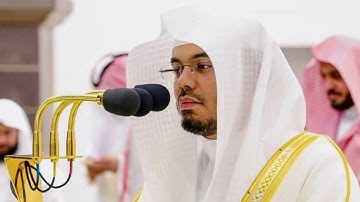 الجزء الرابع من القرآن الكريم  بصوت الشيخ ياسر الدوسري (30/4)