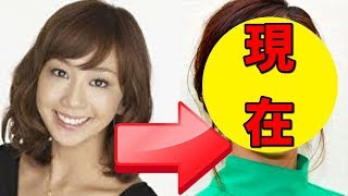 優香、結婚後の今が違いすぎる！