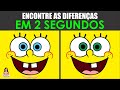 ENCONTRE AS DIFERENÇAS EM 30 SEGUNDOS [ IncrivelMente Curiosa ]