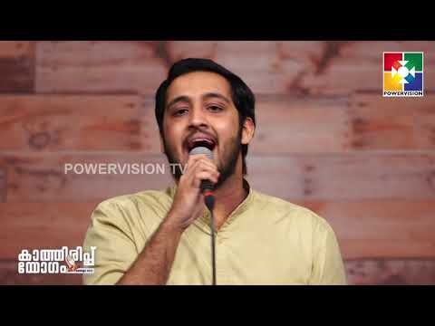 മനസ്സിനെ ഉണർത്തുന്ന അനുഗ്രഹീത ഗാനങ്ങൾ || || POWERVISION TV CHOIR TEAM