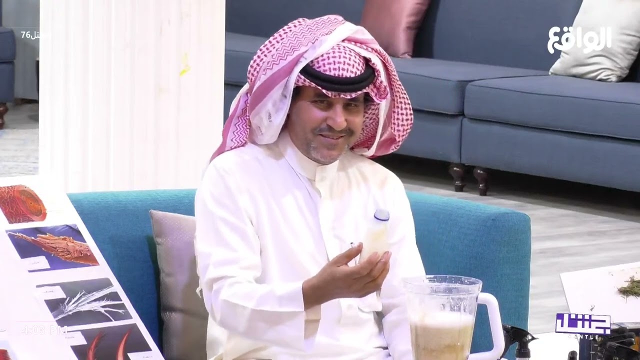 خلطات تفيد الشعر ! |  المخترع : صالح الغضية 