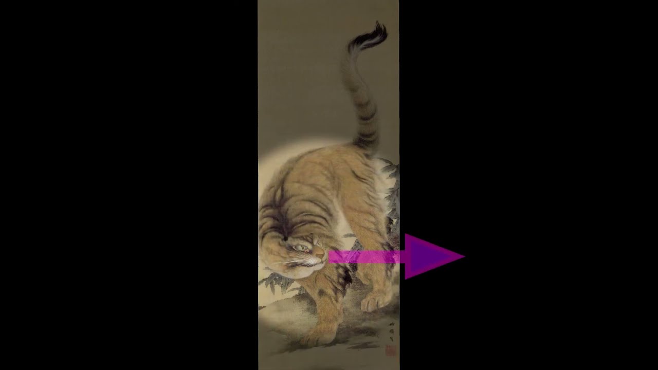 お正月企画・1分de虎🐯アート⑧】土方稲嶺《虎図》（江戸時代