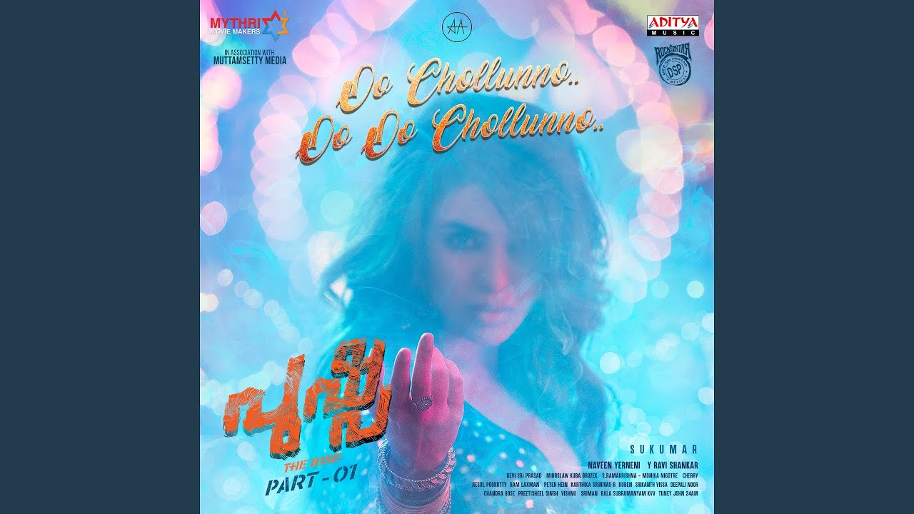 Odu Odu Aade YouTube