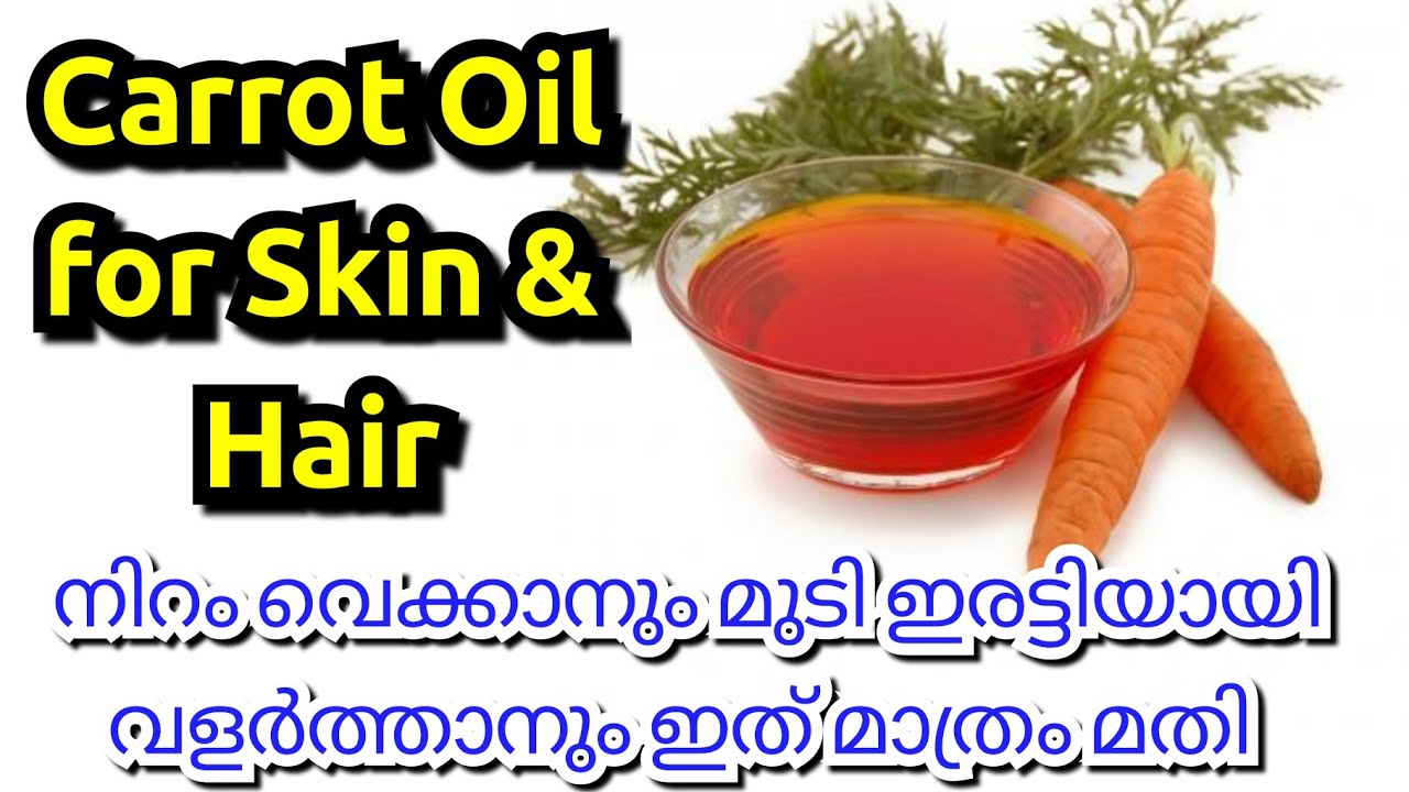 Carrot Oil Easy Preparation For Double Faster Hair Growth How To Make Carrot Oil At Home 