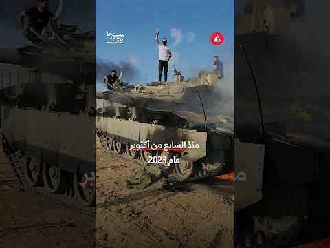 هجوم "إسرائيل" في الدوحة