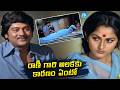 Krishnam Raju And Jayaprada Best Scene | Seetha Ramulu Movie Scene | iDream HD Movies