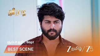 Veera | EP - 747 | Best Scene 3 | Sep 7 2026 | Zee Tamil