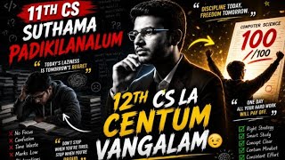 12th computer science centum vangurathu eppadi?😉