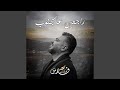 راجعين عالجنوب