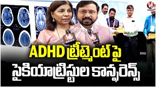 South India Psychiatric Society National Conference On ADHD Disease | IPSCON 2025 | Hyderabad | V6