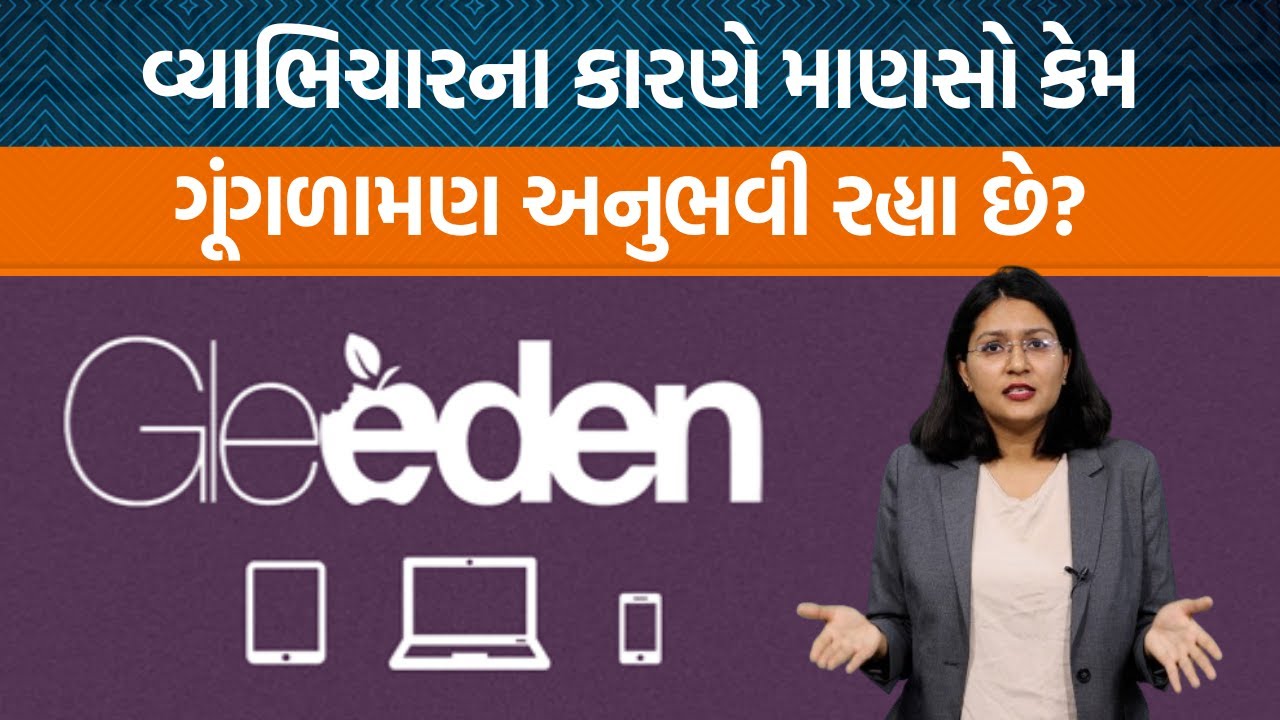 India સહીત વિશ્વના અનેક ખૂણાઓમાં કેમ લગ્નેતર સંબંધોનું પ્રમાણ વધી રહ્યું છે?