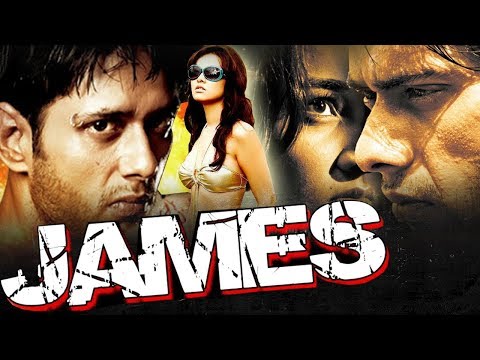 James (2005) Full HIndi Movie | Nisha Kothari, Mohit Ahlawat, Zakir Hussain