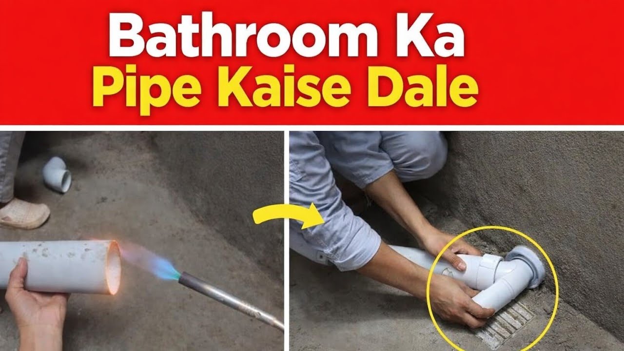 Bathroom ka pipe kaise Dale 👨‍🔧🫰