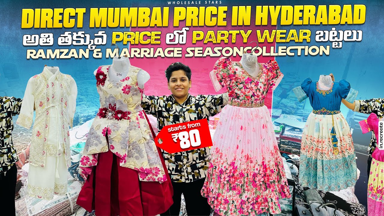 pattu frocks Barbie frocks collection direct Mumbai price | Hyderabad wholesale market