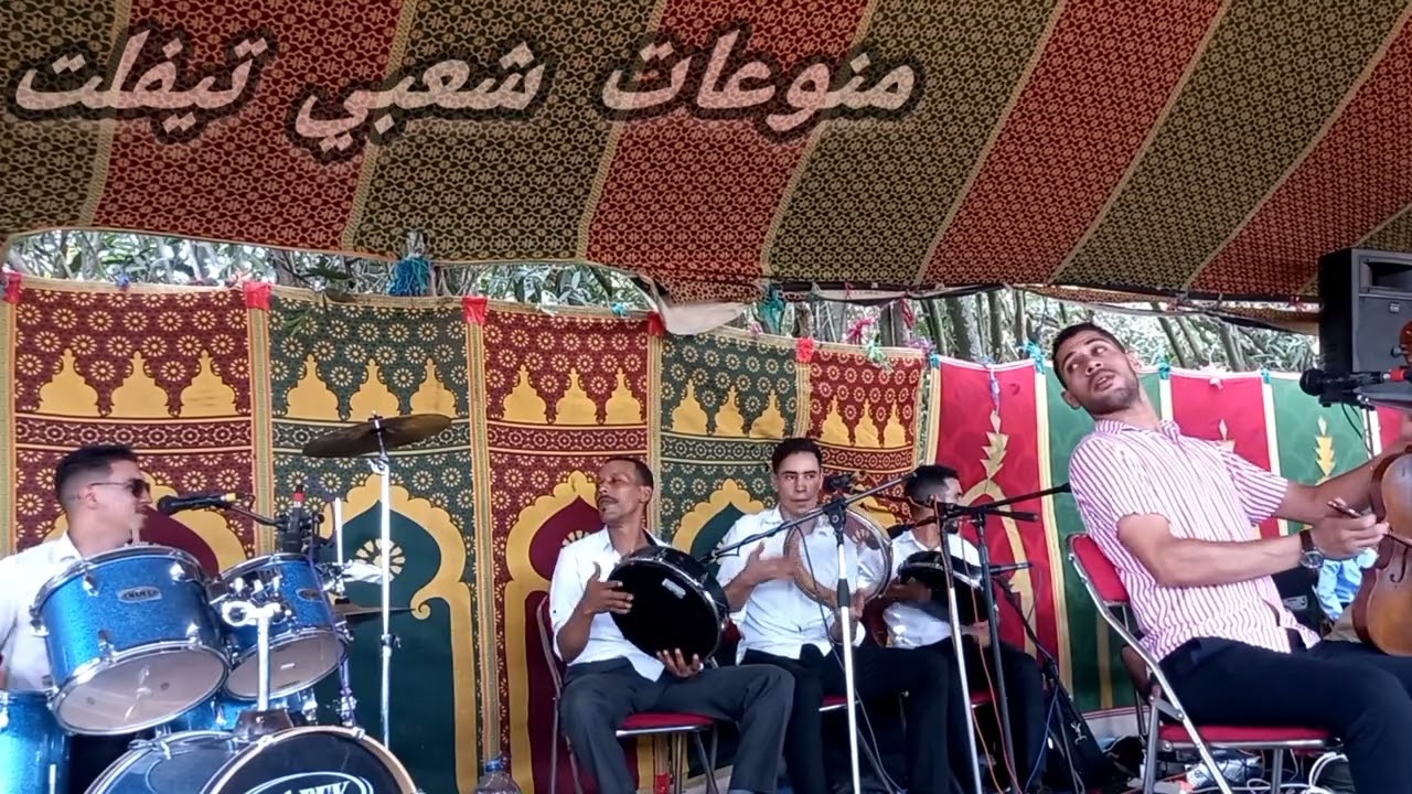 عشاق الهيت وحدا وحدا Hamza Regragui