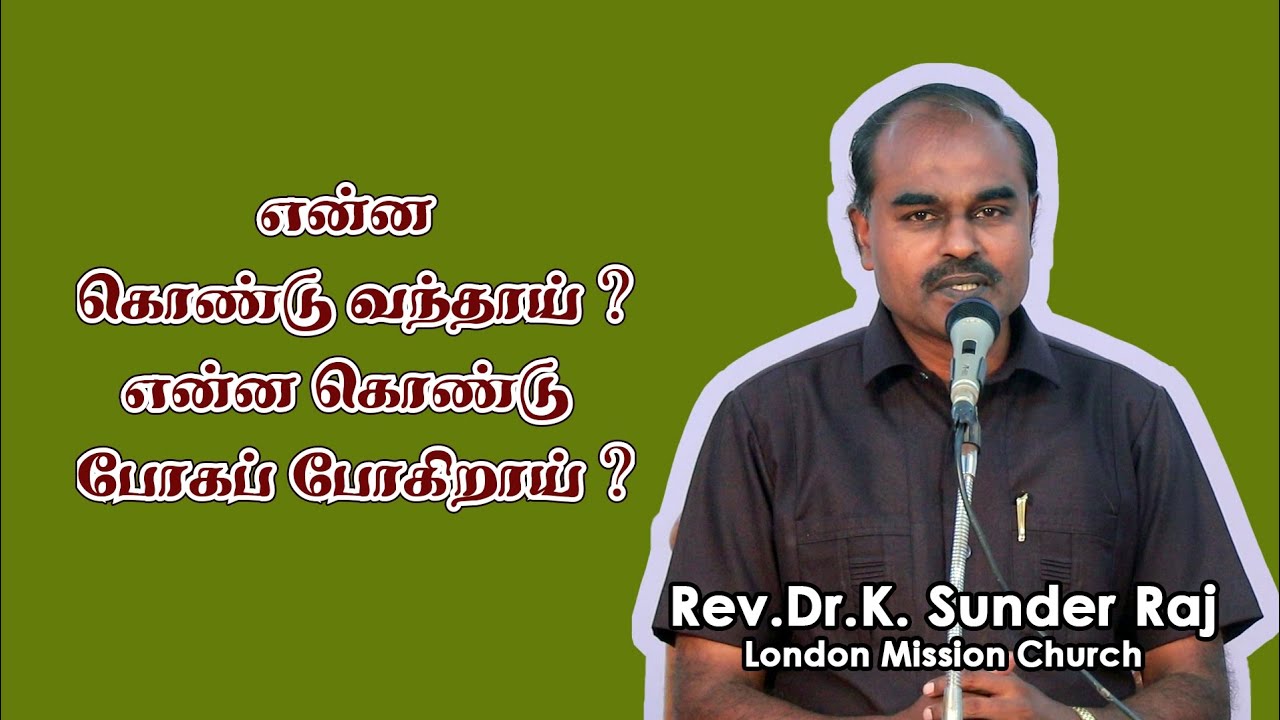 Deiyvega Aaruthalin Neram || Rev.Dr.K.Sunder Raj - YouTube