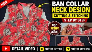 Ban Collar Neck Design Cutting & Stitching Full Tutorial | Latest Kurti Neck Design 2026