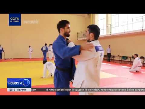 Азиатские игры