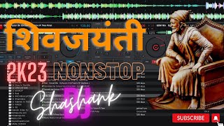 Shiv Jayanti 2k23 NONSTOP DJ Shashank VirtualDJ | Live Mixing | #livemixing #virtualdj #djmashup