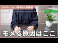 【バウンダリー】人間関係のキホンなのにみんな知らない|心の境界線