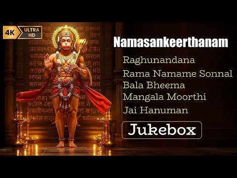 Hanuman Bhajans By Manjapra Mohan, M K Biju, Ramesh, Suresh, Miss Shanthala I Juke Box - 4K Quality