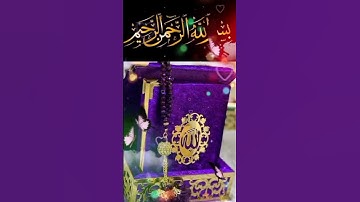 سورة القارعة الشيخ ماهر المعيقلي