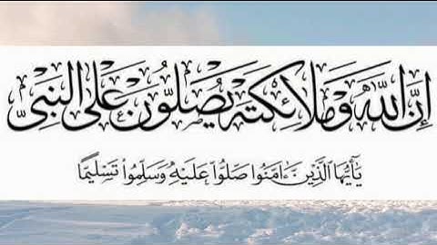 ماتيسر من سوره الصافات بصوت الشيخ _شعبان الصياد رحمه الله