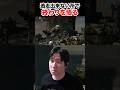 ロストから逃れられないKH 【ダークソウルリマスタード】 #shorts