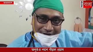 Soft News - কথা রাখার 'অপূর্ব' প্রয়াস screenshot 2