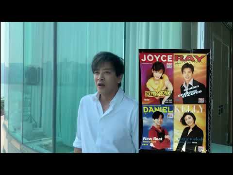 陳曉東專訪 東東憶陳慧琳合作點滴 Kelly出道已充滿台型 