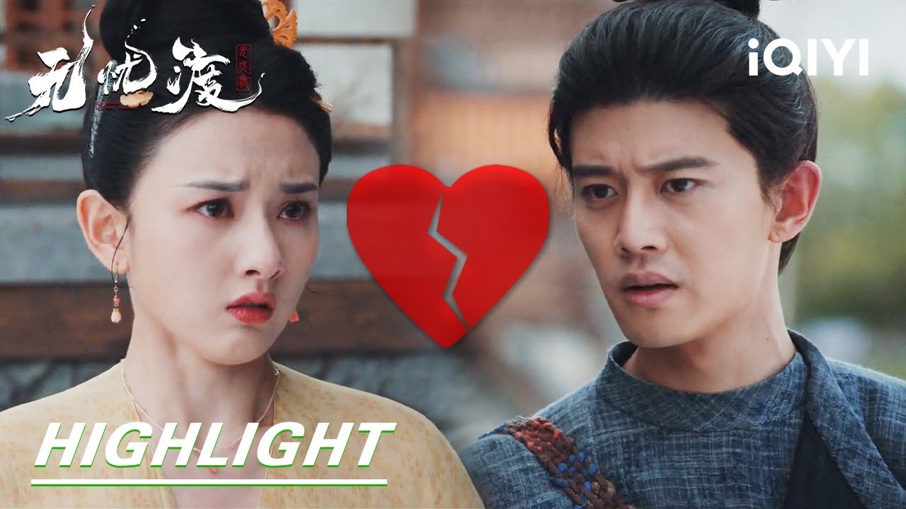 EP25-26Highlight🌟: Wait, what?! XuanYe and Banxia are over? | The Demon Hunter's Romance 无忧渡 | iQIYI