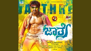 Jeene Laga - Karthik